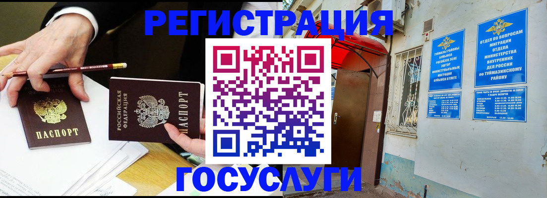 регистрация для дет. сада в Сегеже