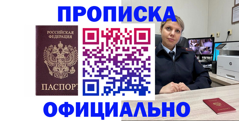 регистрация для школы в Сегеже