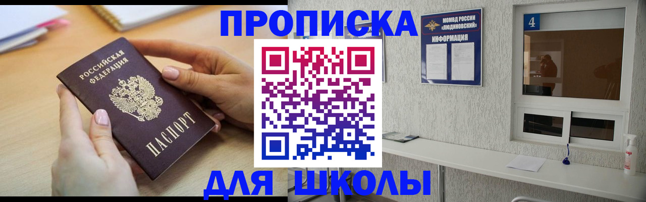 временная регистрация гарантия в Сегеже