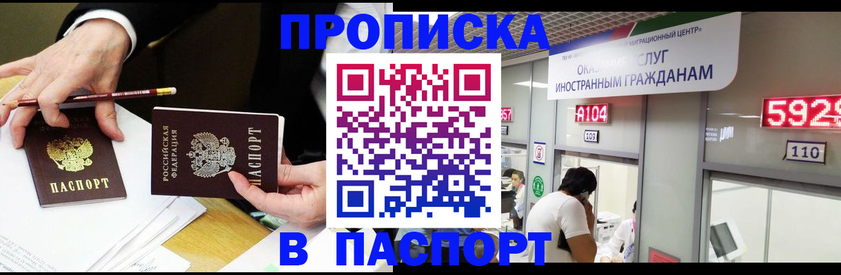 пропишу в квартире в Сегеже